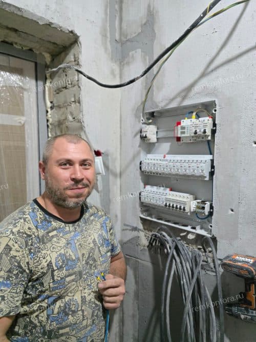 Вид ремонта